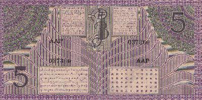 Beschrijving achterzijde: 